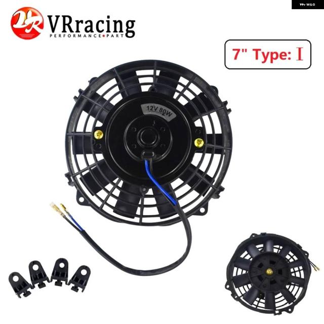 7インチ汎用12V 80Wスリムリバーシブル電動 ラジエーター オートファン プッシュ プル マウント キット 付きタイプI 7インチVR-FANI7