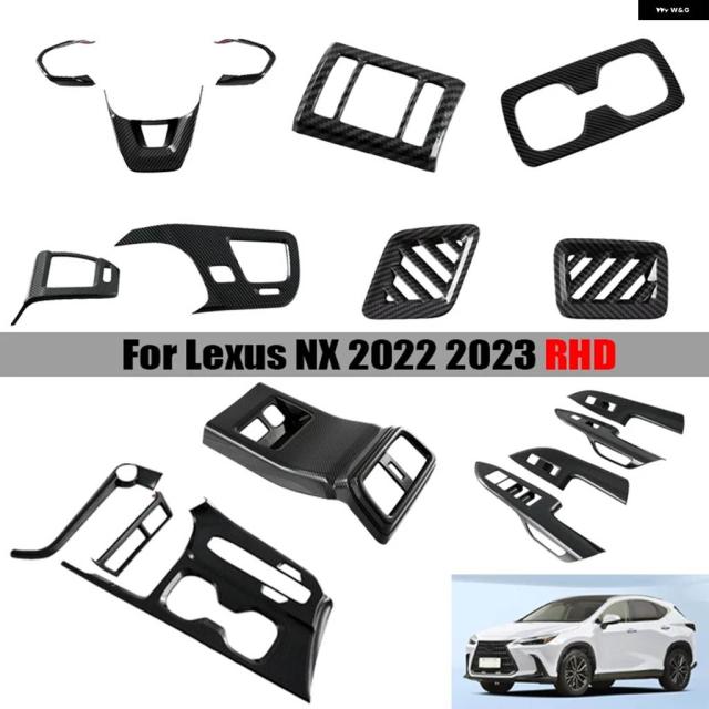 RHD レクサス NX 2022 2023 2024 カーボン センター コンソール ギア アームレスト ボックス パネル カバー トリム デコレーション ステッカー アクセサリー
