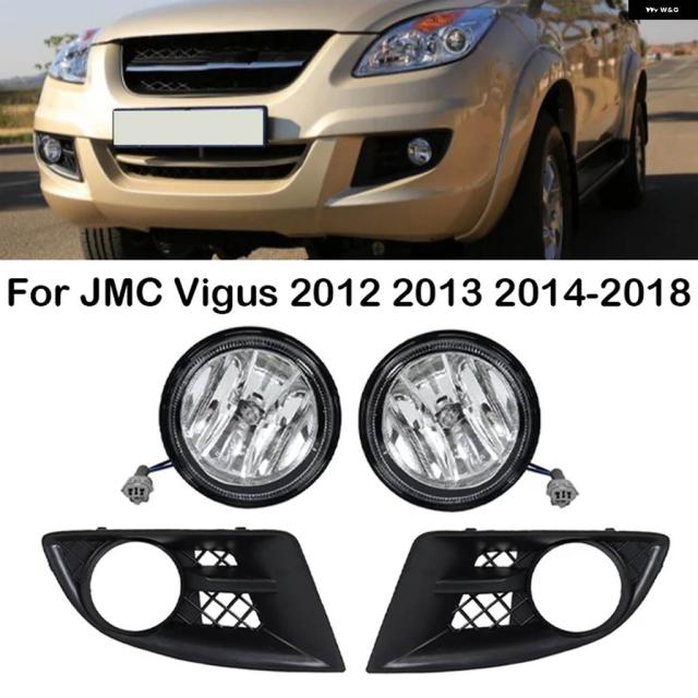 車用フロント バンパー フォグランプ フレーム カバー フォグライト フォグランプ ハロゲン 電球 付き JMC VIGUS 2012 - 18_1