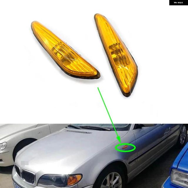 BMW E46 2001 - 05 サイド マーカーライト カーライト ウィンカーランプ オートフェンダー サイド マーカーライトセット