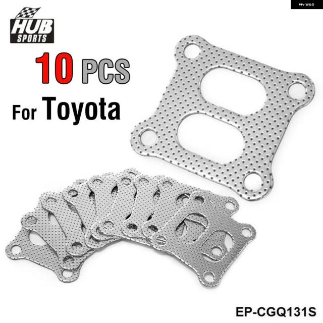 HUBSPORTS 10個パフォーマンスエキゾースト マニホールド ガスケット ターボ マニホールド ガスケット トヨタ HU-CGQ131S