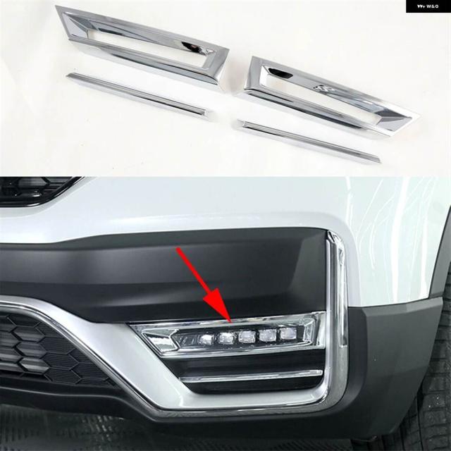 ABS/カーボン/ブラック ホンダ CR-V CRV 2020 2021 2022 4個 車ヘッド フロント フォグ ライト ランプ カバー トリム カー スタイリング アクセサリー