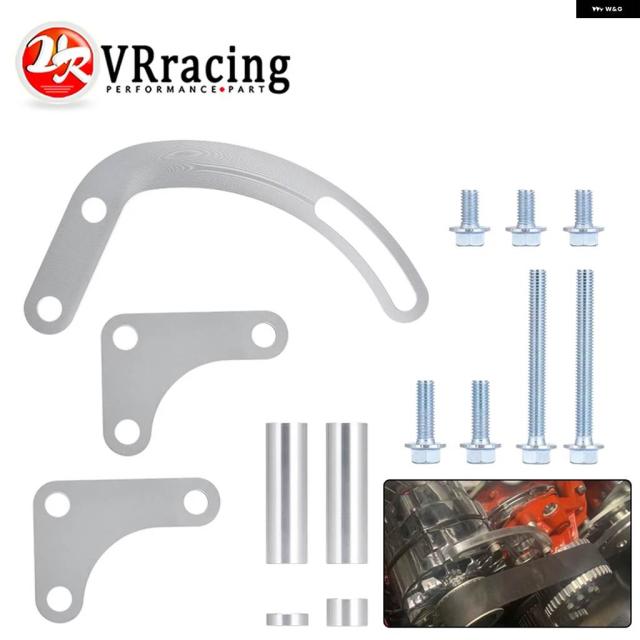 SBC アルミパワーステアリング ポンプ P/S ブラケット 調整可能 ロング ウォーター ポンプ シボレー GM スモールブロック GEN V8 5.0L 5.7L 305 327 350