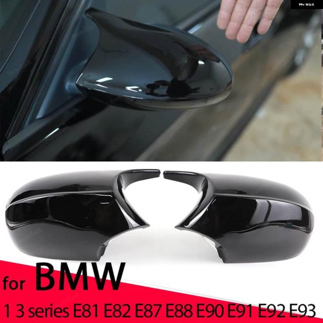 カーボンパターンブラックサイドミラー カバー キャップ BMW 1 3シリーズE92 E93 E90 E91ブラックM3 スタイル カバー E81 E82 E87 E88