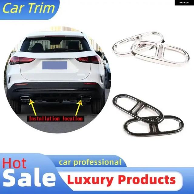 2PCS ステンレス  テールマフラー出力カバー テール テール トリム メルセデス ベンツ GLA クラス X156 H247 2014-2018 2020-2022_1