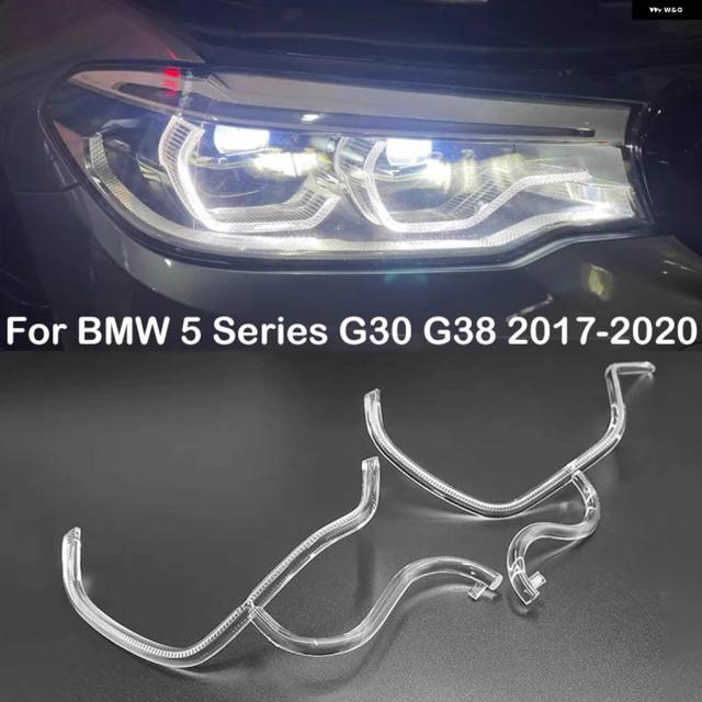 BMW 5シリーズ G30 G38 2017 - 20 LED DRL デイタイム ランニングライト ヘッドライト ガイドプレート ヘッドライト エンジェルアイズ ライト チューブ 9,885円
