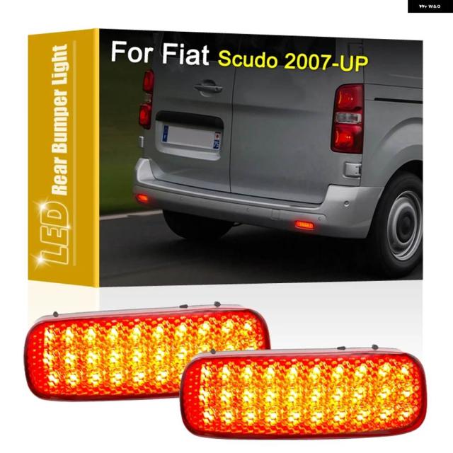 2個 LED テールライト リア バンパー ランプ アセンブリ レッド ランニング ブレーキライト フィアット スクード 2007年以降