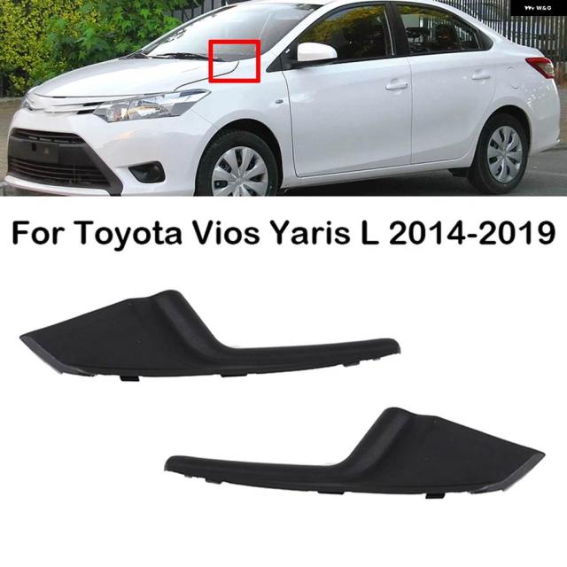 トヨタ ヴィオス ヤリス L 2014 - 19 左右車 フロントガラス ウォーターコレクションキャップ ワイパー スポイラー カバー