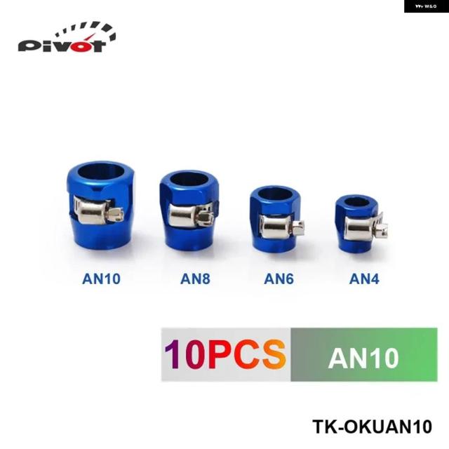 21MM プッシュ オン ホースエンド カバー + クランプ アダプター ブルー アルミアルマイトフィッティング TK-OKUAN10