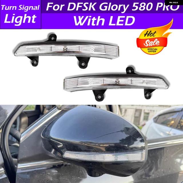 DFM DFSK GLORY 580/580 PRO LED 車 飾りつけ バックミラー ともし火 ウィンカーライト 点滅閃光電球ともし火 鉄道車両付属品