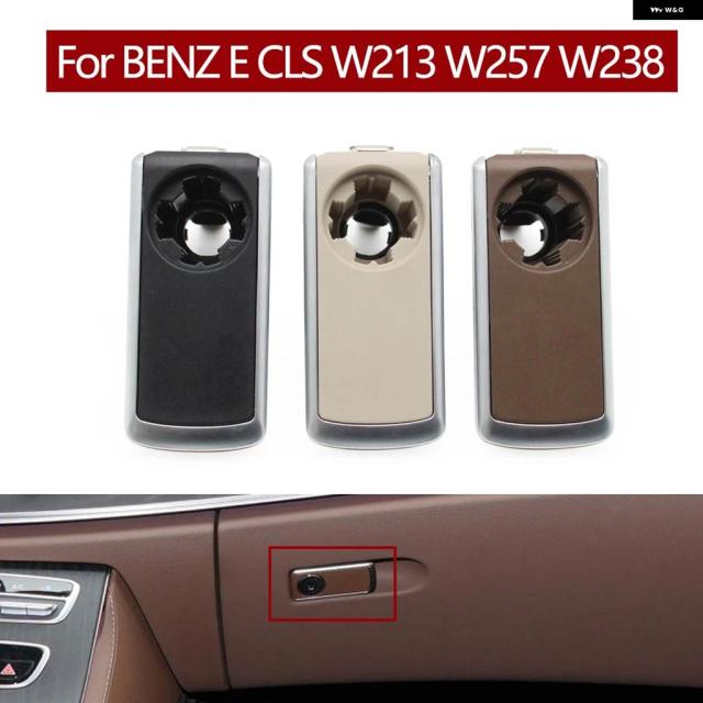 W213 W257 W238 車用 グローブ ボックス ハンドルカバー 蓋ロック ツール ボックス スイッチプーラー メルセデス ベンツ E CLS クラス E320 E400 CLS350 CLS450_1