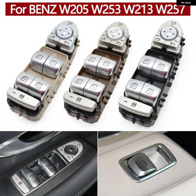 A2059056811 車用パワーウィンドウリフター コントロール スイッチ メルセデス ベンツ C E GLC CLS クラス W205 W253 W213 W257 C200 C260