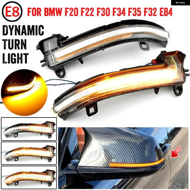2個 BMW F20 F21 F22 F33 F34 X1 E84 F36 F87 M2 1 2 3 4シリーズ ダイナミック ウィンカー ウィンカー LED ミラー ライト