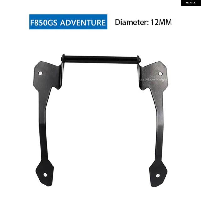 BMW F850GS F850GS F850GS 850 850GS アドベンチャー ADV モト フロントガラス スタンド ホルダー 携帯電話 GPS ナビゲーションプレート ブラケット_7