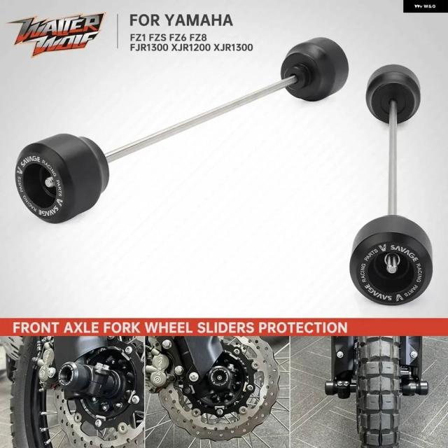 ヤマハ FZ1 FZ6 FZ8 フロントアクスルホイール スライダー XJR1200 XJR1300 TDM900 MT-03 XT1200Z SUPER TENERE 1200 FZS 600 1000 N/S FAZER