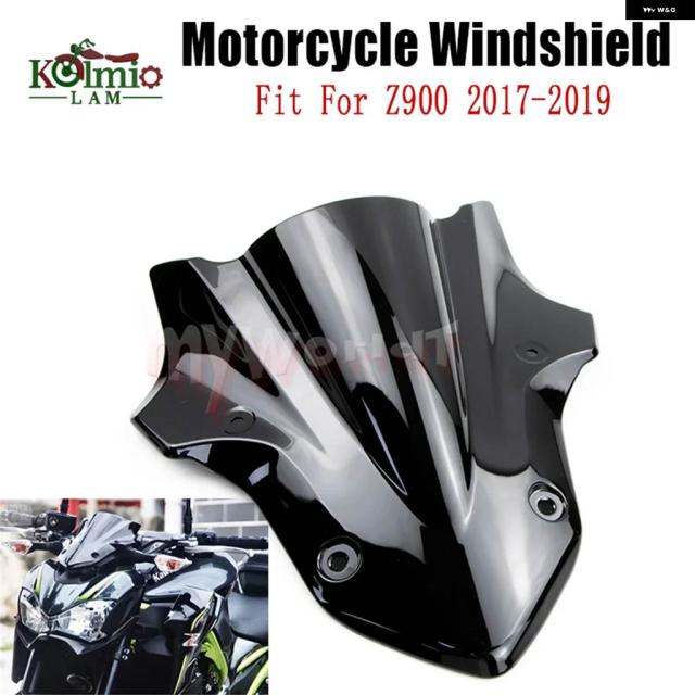 カワサキ Z900 2017 2018 2019 バイク フロントガラス ウィンドスクリーン ダブルバブル 17 18 19