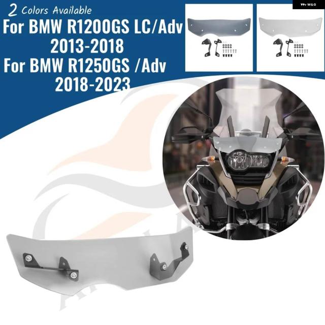 BMW R1200GS R1250GS アドベンチャー フロントガラス エクステンションスポイラー R1200 R1250GS LC ADV バイク フロントガラス エア ディフレクター 風
