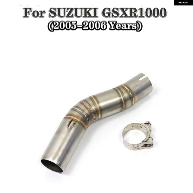 GSXR1000 スズキ オートバイ 排気ミドル パイプ リンク パイプ GSXR1000 GSX R1000 GSXR 1000 2005 2006 リンク パイプ