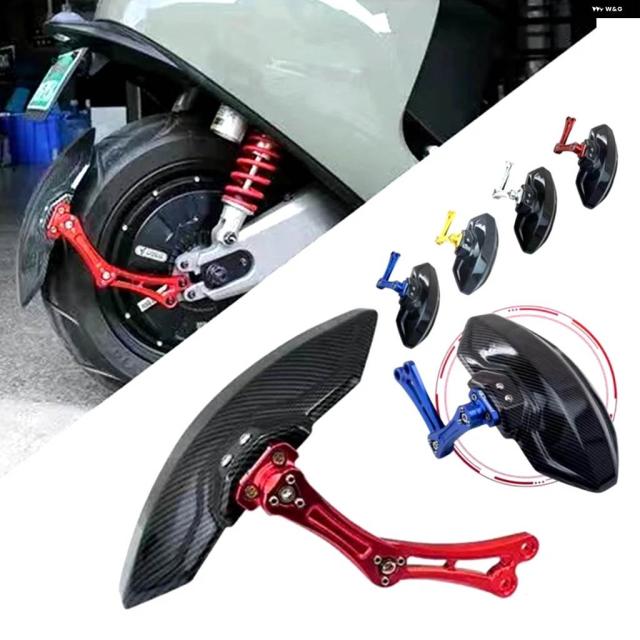 ナインボットE バイク パーツ カーボン リアフェンダーガード N70C//M95C/E80/85C/100/200P用