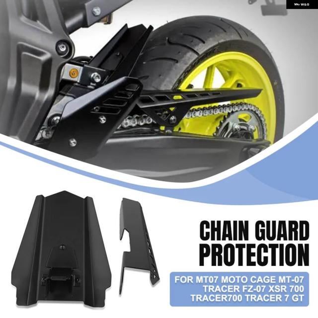 ヤマハ MT07 モトケージ MT-07 トレーサー FZ-07 XSR 700 TRACER700 トレーサー7 GT 自動二輪車 付属品 チェーン店 かばい立て取りまかなう