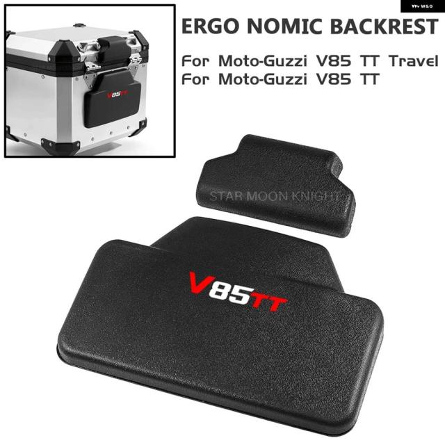バイク アクセサリー リアケース ボックス クッション バックレスト トップケース バックレスト パッド モトガッツ V85 TT トラベル V85TT