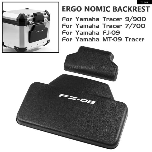 ヤマハ トレーサー 9 900 トレーサー 7 700 FJ-09 MT-09 トレーサー オートバイ リアケース ボックス クッション トップケース バックレスト パッド