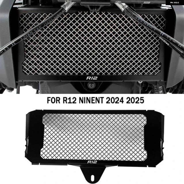 BMW R12 NINET 2024 2025 バイク アクセサリー ラジエーター グリル ガードカバー オイルクーラー ガード プロテクター R 12 NINET用