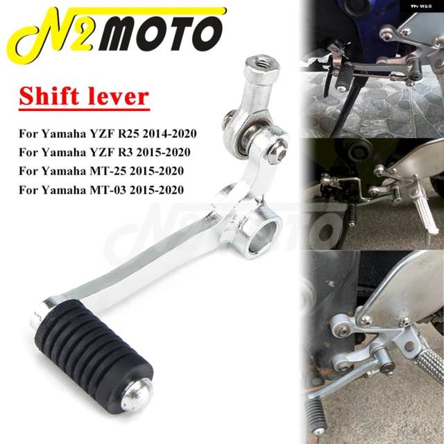 バイク 左 シフター シフト シフター シフト レバー ヤマハ MT-03MT-25YZF R3 2015-20YZFR25 2014-20 MT03 MT25