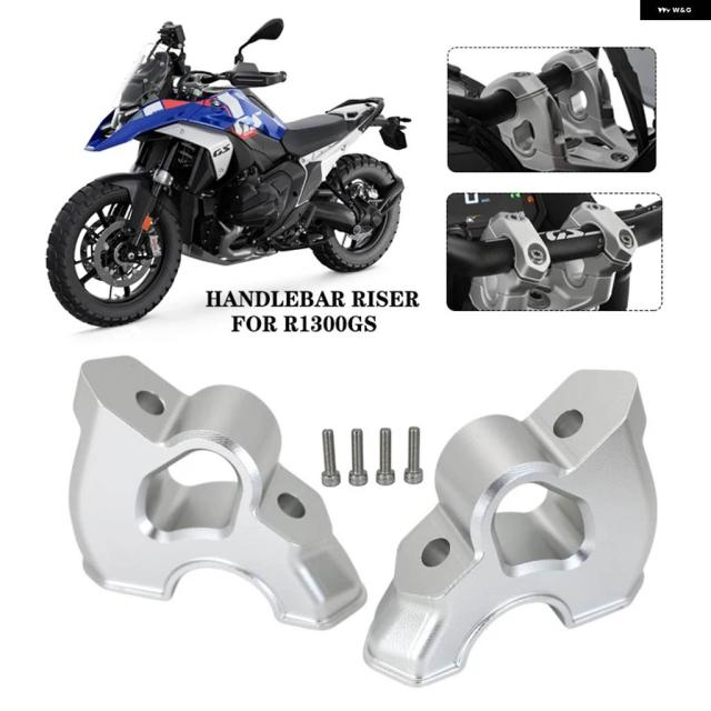 BMW R1300GS ADVENTURE 2023 - 2025 オートバイ ハンドルバー ライザー ドラッグ ハンドルバー クランプエクステンション アダプター