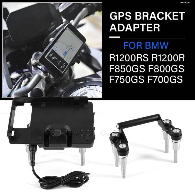 BMW GPS 鉤括弧 アダプタ 12MM極点 R1200RS R1200R F850GS F800GS F750GS F700GS 自動二輪車 GPSモバイルナビゲーション マウント 一揃いの道具