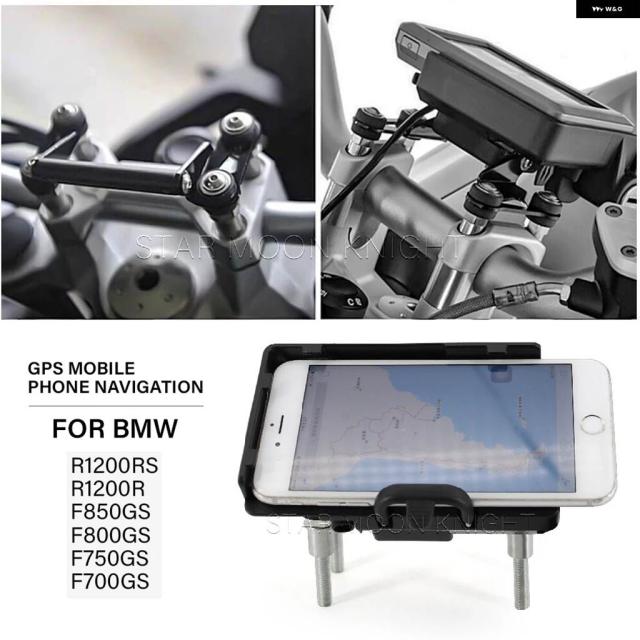 BMW GPS ブラケット アダプター R1200RS R1200R F850GS F800GS F750GS F700GS バイク GPS ハンドルバー ブラケット アダプター