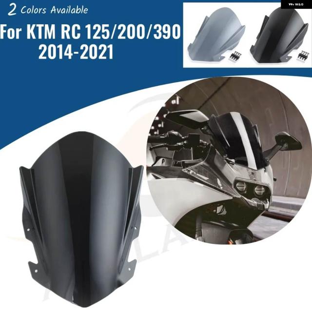 KTM RC125 RC200 RC390 2014-2021 フロントガラス エア ディフレクター オートバイ フロントスクリーン フロントガラス エア ディフレクター アクセサリー