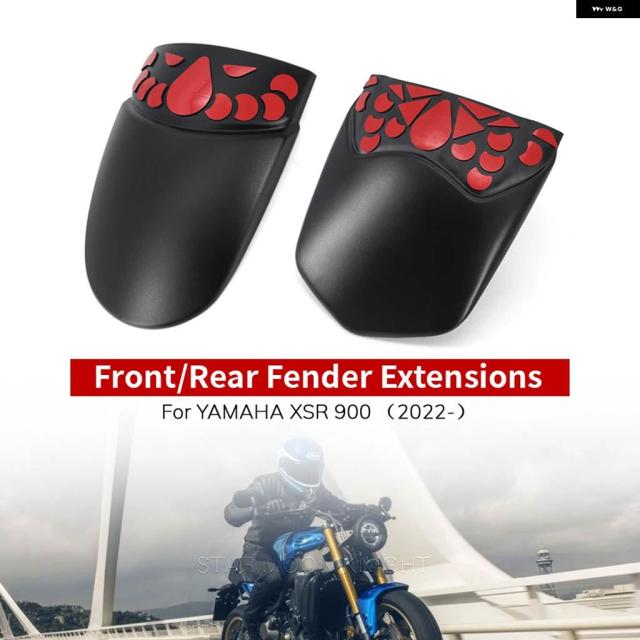 ヤマハ XSR 900 XSR900 2022年 2023年 2024年 - オートバイ アクセサリー フロントリア フェンダー マッドガード エクステンダー ハガーエクステンション リフィット