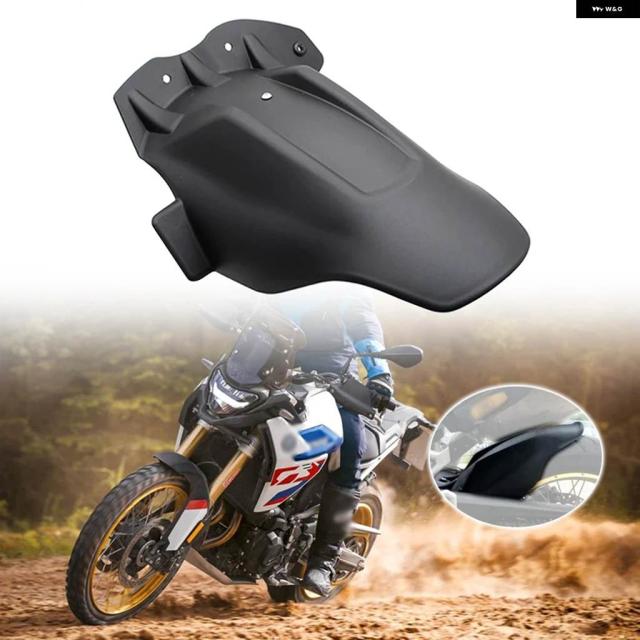 BMW F800GS F900GS F900 GS ADV F900 GS アドベンチャー 2024 - オートバイ リアフェンダー マッドガード タイヤハガー 6,566円