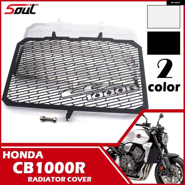 バイク ステンレス ラジエーター ガード ラジエーター グリル カバー がNEO SPORTS CAFE CB1000R 2018 - 22