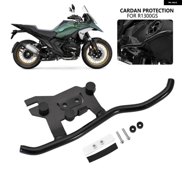 BMW リア駆動シャフト最終ドライブ ハウジング ボトムフォール防止 BMW R1300GS GS1300アドベンチャー2024-2025