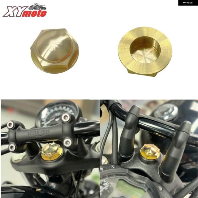 トライアンフ ボネヴィルスピードマスタースピード TWIM1200 スルクストンスクランブラー オートバイ アクセサリー 真鍮製ステアリング ステムキャップ ナット