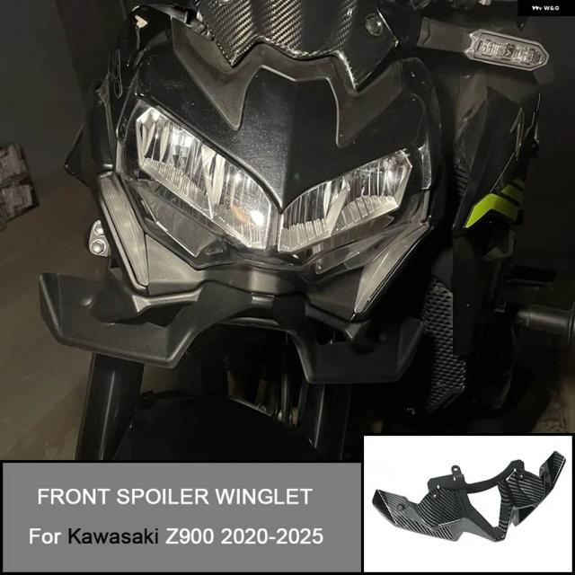 カワサキ Z900 2020年2025年ひな型用 ノーズフロントスポイラー ウィングレット 空力ウィングキット スポイラー