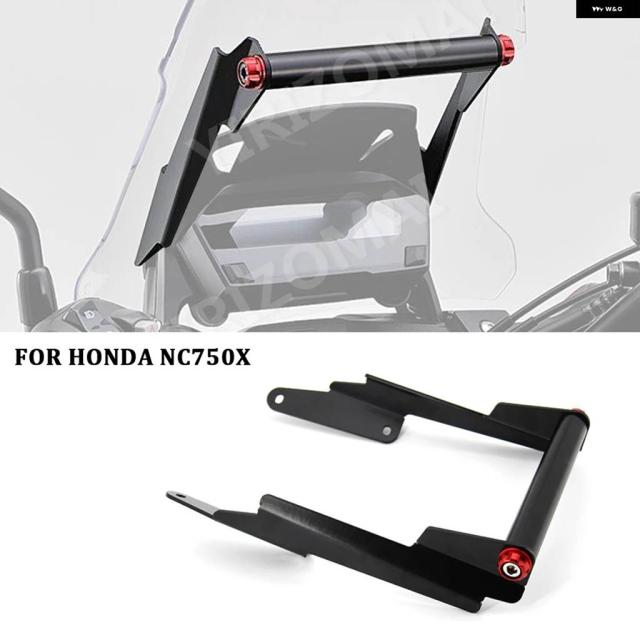 ホンダ NC750X用 2016-2019年2017年2018年モデル アッパー フェアリング ステイ ブラケット GPS マウント ブラケット ホルダー センター スタンド