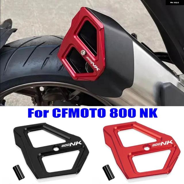 800NK アクセサリー バイク 排気フードガード カバー NK 800リア トリム 装飾 カバー パイプ CFMOTO 800 NK 2023