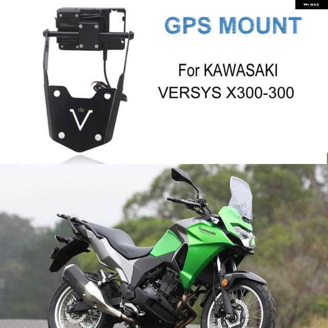 ナビゲーション 鉤括弧 マウント かっこ良い電話機 GPS 保持者 カワサキ VERSYS X300 X-300
