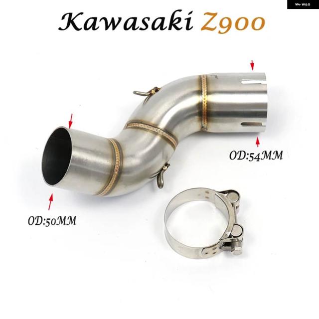 Z900 51MM バイク 排気 改良ミドル パイプ リンク パイプ スリップオンセクションマフラー カワサキ A2 Z900E 2017 2018-2021