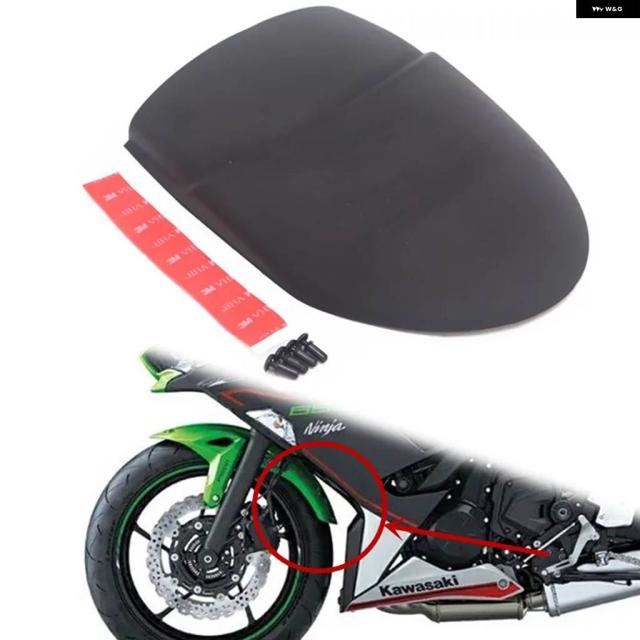 カワサキ Z900RS Z900 RS 2017 - 21 オートバイ リアフェンダー スプラッシュカバー エクステンダー リアエクステンダーアクセサリー