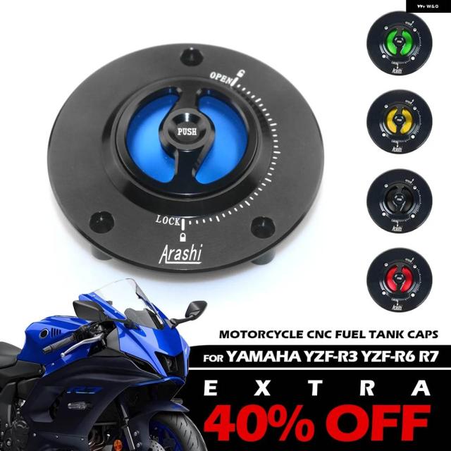 バイク オイルキャップタンクカバー クイックリリースアルミ ヤマハ R15 R25 R25 R3 R6 R7 CNCアルミアクセサリー