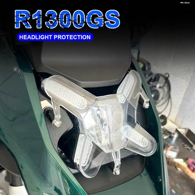 BMW GS 1300 R1300GS 2024年型ともし火取りまかなう かばい立て用 自動二輪車 付属品 アクリル樹脂製 前照灯 プロテクター