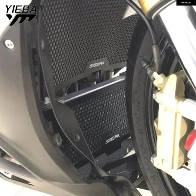 BMW S1000R M1000R M000RR S1000RR 2019 - 24 ラジエーター ガード グリル カバー プロテクター グリル カバー