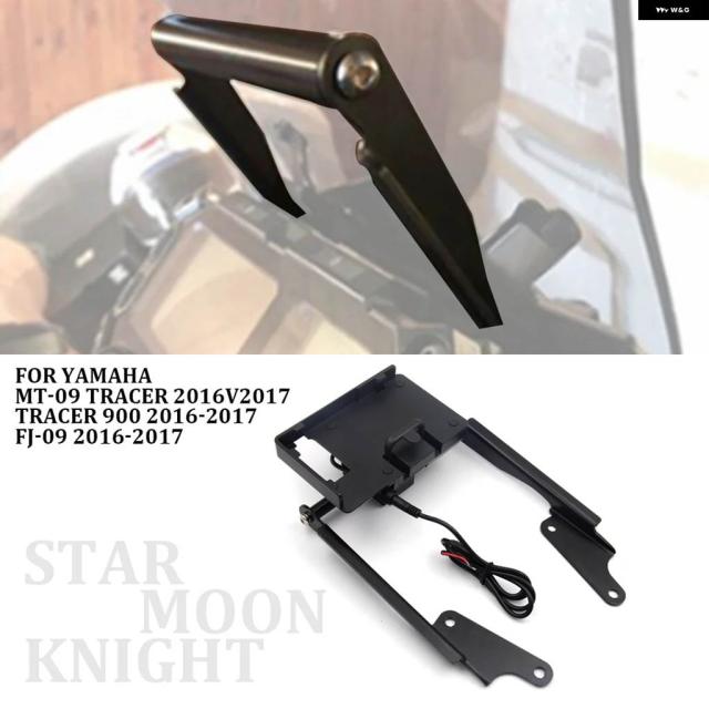 ヤマハ MT09 トレーサー 900 FJ09 FJ 09 2016 2017 GPSスマートフォンナビゲーション マウント マウント ブラケット アダプター ホルダー