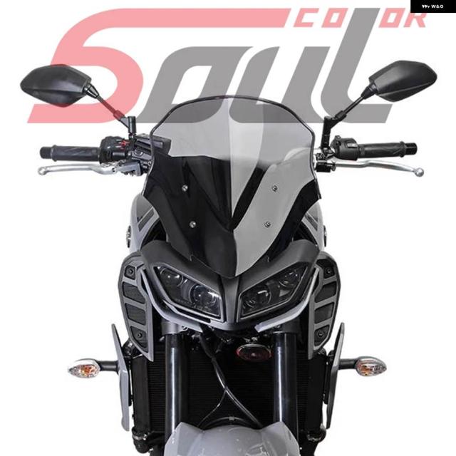 ヤマハ MT-09 SPFZ09 2017 - 20 17-20 MT09 バイク スポーツ フロントガラス バイザー フロントガラス