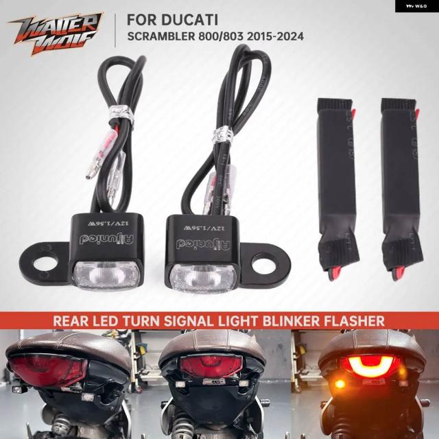 2015年2025年モデル ドゥカティ スクランブラー 800 803 LED リアウインカーウインカー インジケーター フルスロットル抵抗 カフェレーサー ナイト シフト