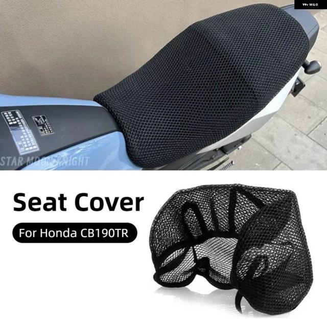 ホンダ CB190TR CB 190 TR オートバイ 3Dメッシュシートカバー ドライバー滑り防止通気性シート クッション アクセサリー